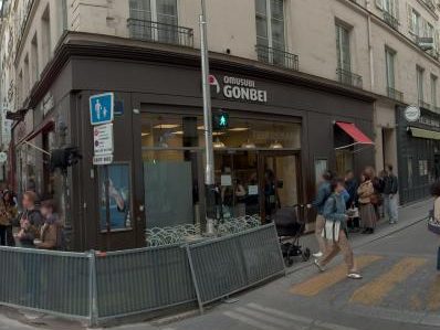 Vue de la rue à l’adresse de Omusubi Gonbei